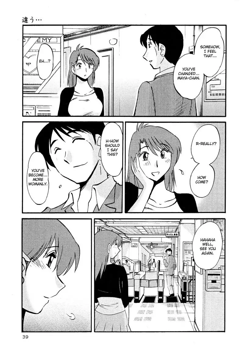 Hadaka no Kusuriyubi Vol2 - Chapter 9