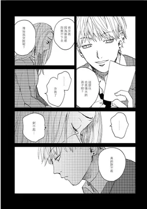 けものあそび 1-3