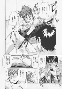 (Yukimino Yukio) Kininaru Kimochi