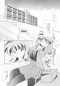 [Anthology] ROMEO Vol.08