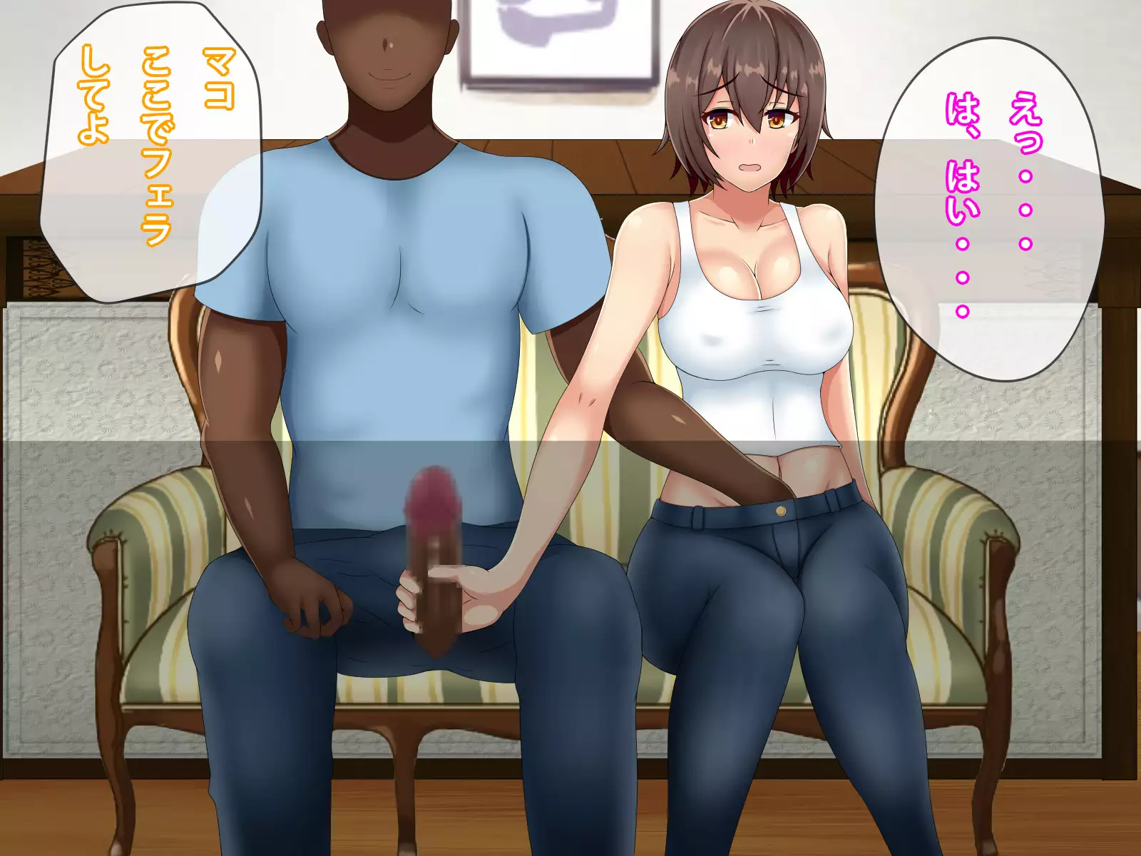 Kokujin Chinpo de Ochiru Backpacker Tsuma, Mako