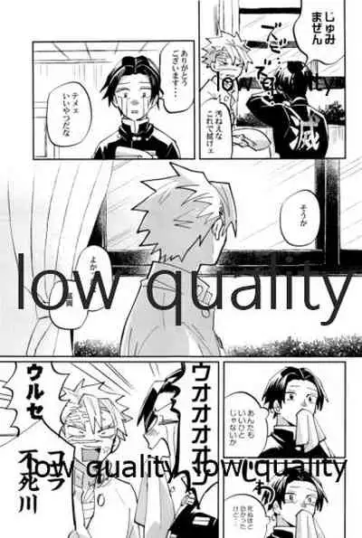 ひねもすのたり