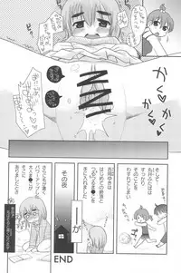 [Anthology] Mitsugo wa Yoru mo Mitsudomoe (Mitsudomoe)
