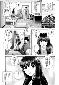 Action Pizazz Special 2014-07