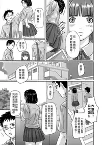 [Kisaragi Gunma] Giri Giri Sisters [Chinese] [Decensored]
