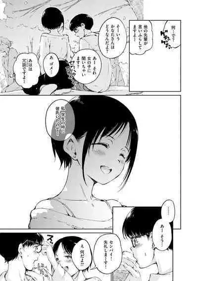 OVER!!