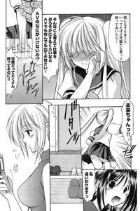 Young Champion Retsu Vol.08 (2007-09-30 Zoukangou)