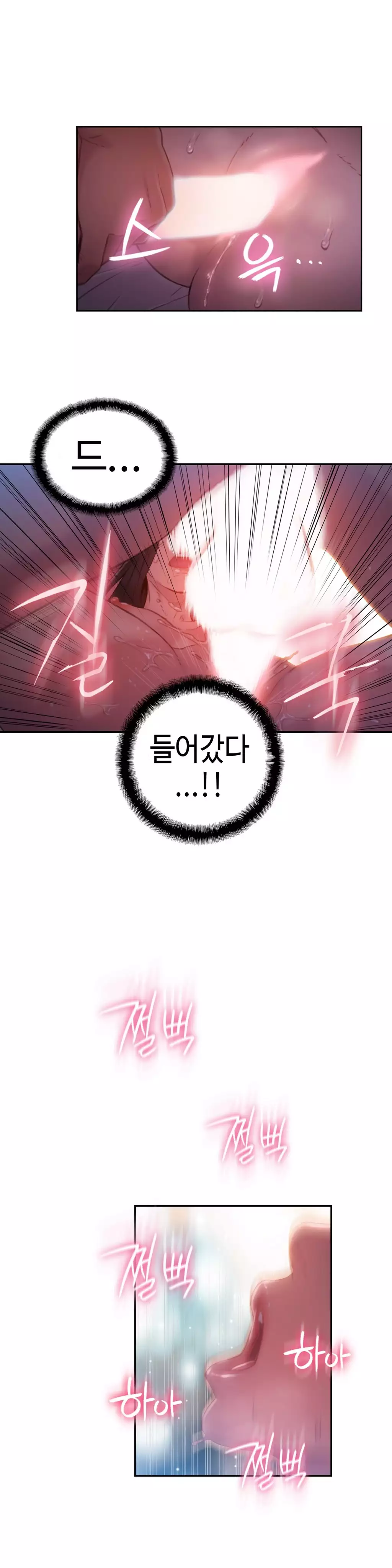 Sweet Guy Ch.1-66