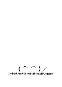 (C64) [Nikomark (Minazuki Juuzou, Twilight)] AmiUsa (Bishoujo Senshi Sailor Moon)