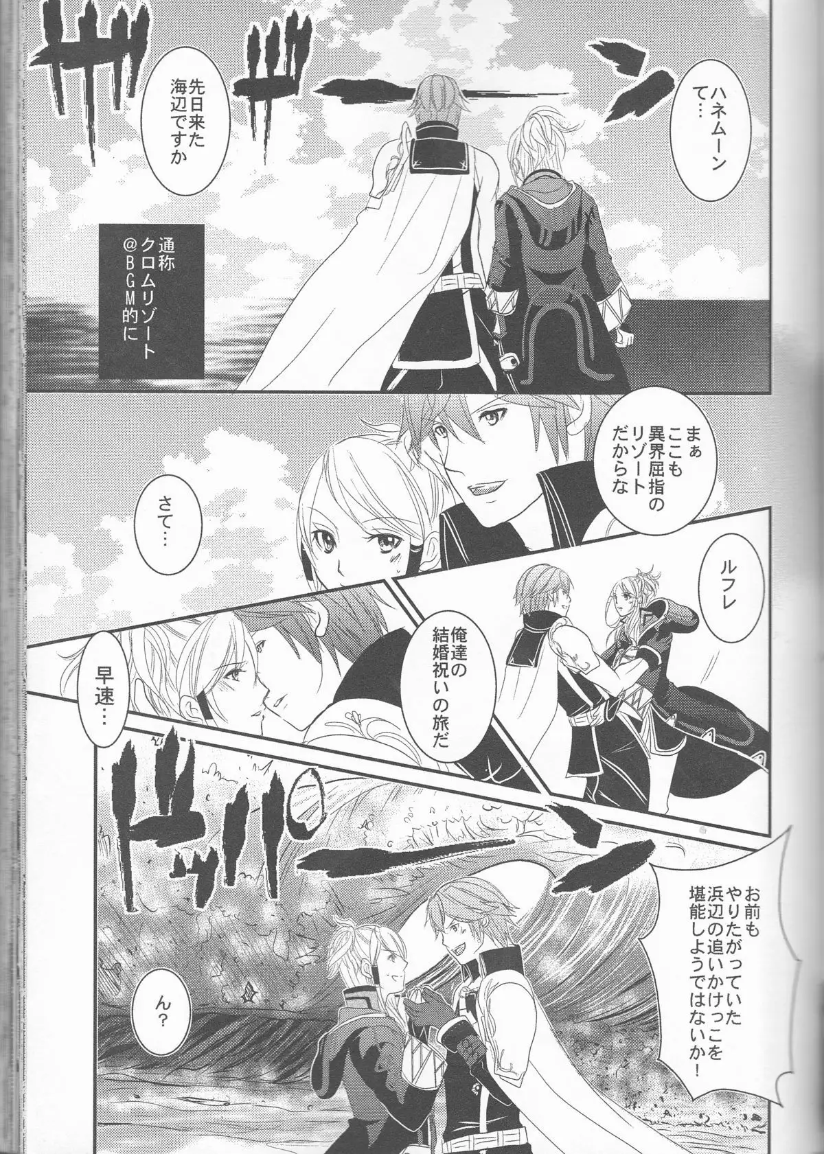 Re;Chor*Ref