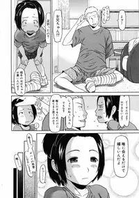 COMIC 0EX Vol. 08 2008-08