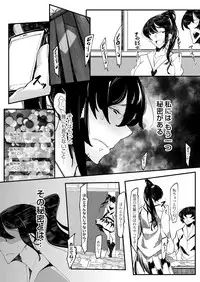 COMIC Reboot Vol. 03