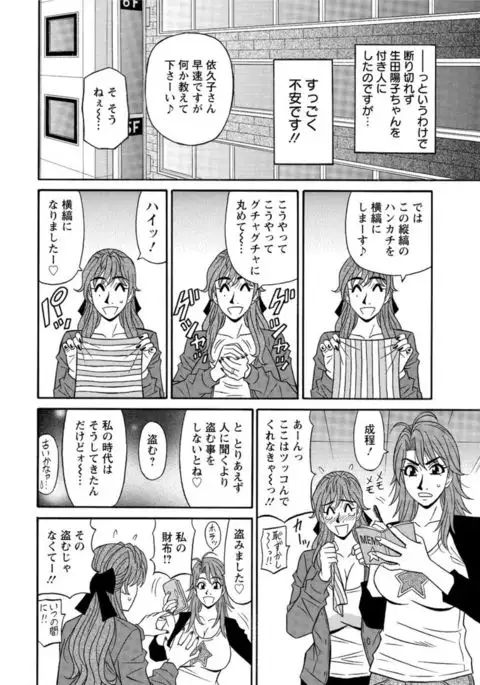 Action Pizazz DX 2016-11