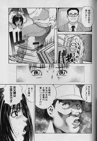 [Persona] Teisou Tanpo - Mortgage Chaste