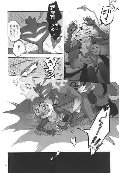 A Long Story
