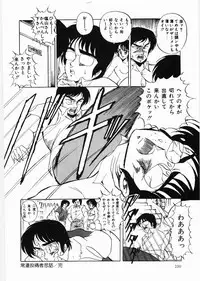 [Kuramubon] Trouble Date