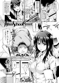 COMIC Kairakuten Beast 2016-04 [Digital]