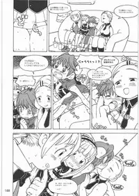[Gadget Koubou] 2000---2009