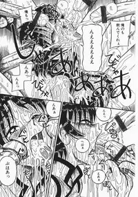 [Milk Koubou] Onegai! Mou Nomenai♡