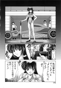 [Watanabe Yoshimasa] Sweet Rain