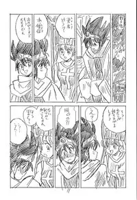 (C44) [UNION OF THE SNAKE (Shinda Mane)] CUSTOMCHIP (Various)