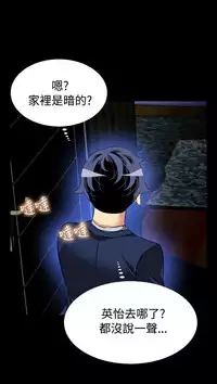 [KKUN &INSANE] Love Parameter 恋爱辅助器 86-94 [Chinese]中文