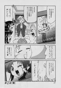 [Mizuki Hitoshi] Shin Kyonyuu Kazoku 4