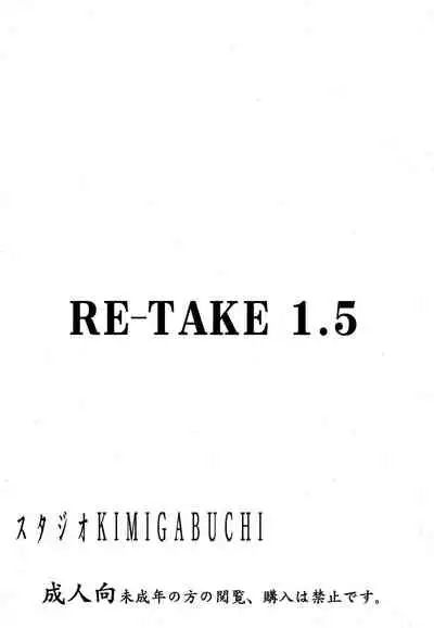 RE-TAKE 1.5