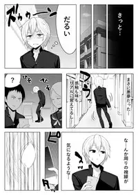 [Midnight Muumus] Yume de Arimasu You ni