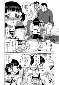 (C78) [Studio Tar (Kyouichirou)] Shoujo Giten