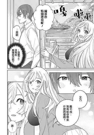 hentai meido ga go hōshi shi chaimasu! | 变态女仆想要侍奉！ 1-3 end