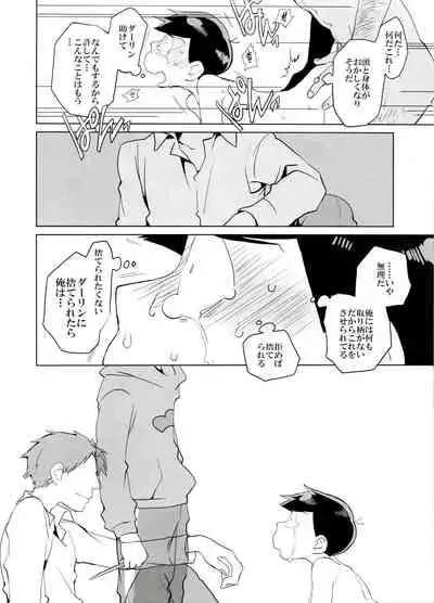 x2 ASSORT