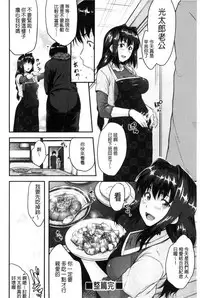 [Barlun] Glass Top! [Chinese]