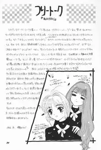 ragdoll 1-4