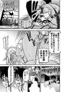 [Shiwasu no Okina] Peace Hame! Ge [Decensored]