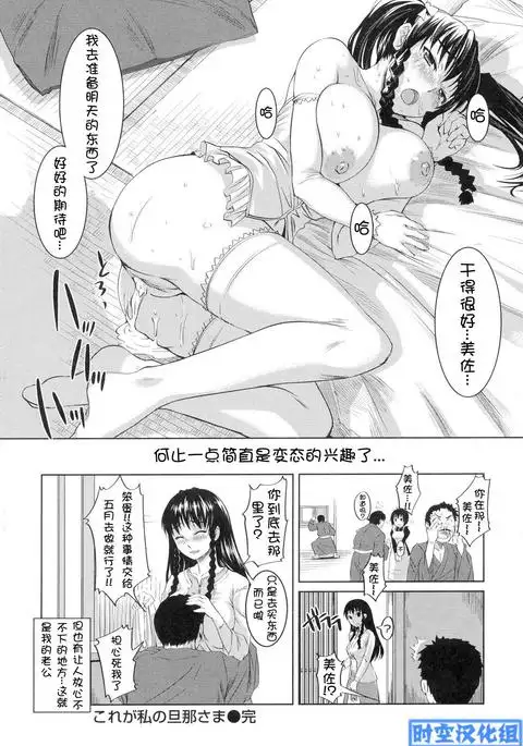 お嬢様はHがお