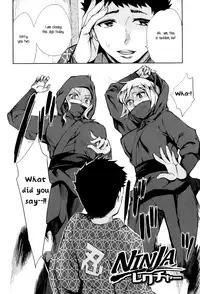[Emua] Ninja Lecture [English] {rookie84}