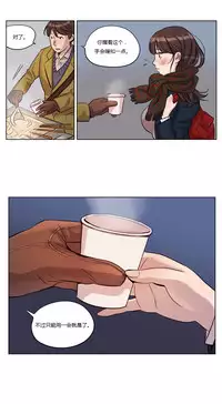 [Ramjak] Atonement Camp Ch.0-53 (Chinese)