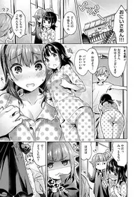 [Hizuki Akira] Yokubou Pandora Yokubou 1-6 [Digital]