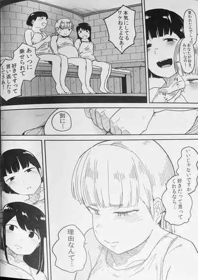 Tabe Maid 2 - Shihai Yoku Hen
