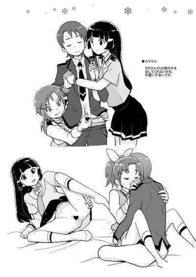 Muse! x3