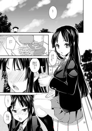 Mio Dyukushi!