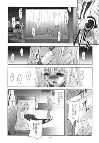 [STUDIO BIG-X (Arino Hiroshi)] ALICE Gekan [Digital]