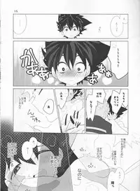 (SUPER27) [SPIELDOSE (Oyamada Chika)] Sena no Fuku o Nugasanaide (Eyeshield 21)