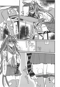 (COMIC1☆14) [iDOLIZE (Miyoichi)] Mioda Ibuki wa Waruiko desu (Super Danganronpa 2)