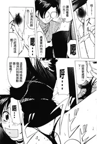 [Onihime] Reijou Collection [Chinese]