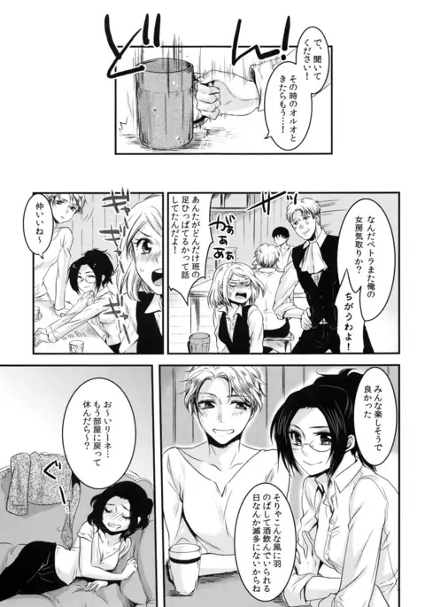 Kedamono shiroppu