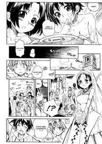 [Shinonome Tarou] Swing Out Sisters [English]