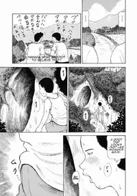 [Paja] Inkon | Lewd Root (Himitsu no Shitatari) [English] [Amoskandy]