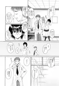 [Mutsuki] Chaku Love - Dress and Love?